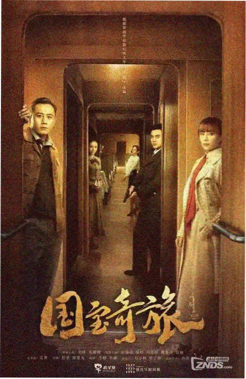 深海的来信完整版