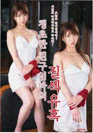 潮下三千尺纪实完整版